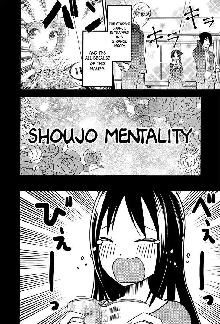 Kaguya-sama wa Kokurasetai - Tensai-tachi no Renai Zunousen Chapter 74 4